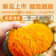 Beibei pumpkin authentic Shandong fresh 5Jin [Jin is equal to 0.5 kg] chestnut-flavored small pumpkin chestnut noodle Japanese old melon baby pregnant woman powder waxy