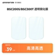 IGPSPORT 지치 BSC200S/300T 코드 테이블 액세서리 실리콘 보호 커버/온도 필름