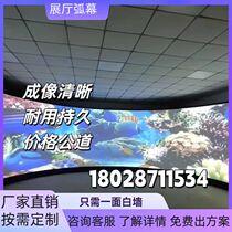 Cycling sports ground wall interactive immersive interactive projection 3d interactive projection laser engineering projection VJ electronic music party room vertical screen TV hardware integration