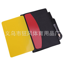 Red and yellow card football game training auxiliary equipment coach and referee special red and yellow card record book leather case and pen included