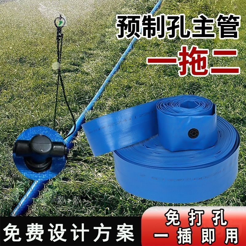 One-To-Two Pre-Drilled Water Hose with 2.5inch Butterfly Sprinklers, Complete Set for Micro-Spraying, Thickened, Anti-Aging, Water-Saving Irrigation
