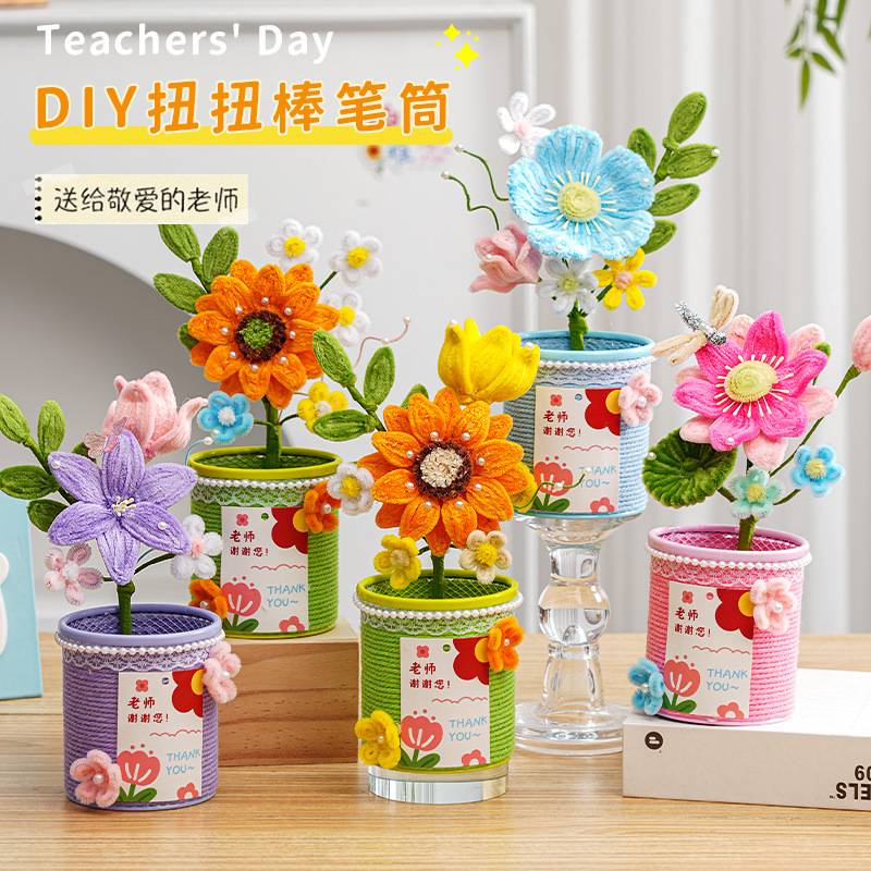 Teacher's Day Gift Sunflower Bouquet Pen Holder Ornament Handmade DIY Material Kit Practical Gift for Female Teacher