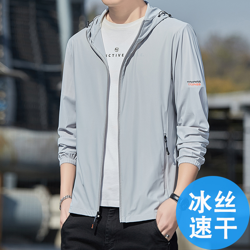 Ice Silk Sun Protection Clothing for Men 2026 New Summer Thin Quick-Drying Breathable Jacket Anti-Uv Outdoor Fishing Clothing Ice Silk Sun Protection Clothing for Men 2026 New Summer Thin Quick-Drying Breathable Jacket Anti-Uv Outdoor Fishing Clothing
