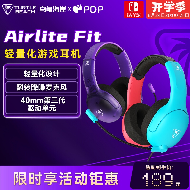 Turtle Coast Pdp Airlite Fit Lightweight Wired Gaming Headset for Nintendo Switch 2/1