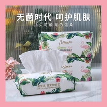 Facewash Student Party extracted thickened pearl-wraped tinel dry and wet cotton scarf used to wash face towels and remove makeup towels