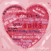 С Днем Рождения графическая цифровая картина маслом