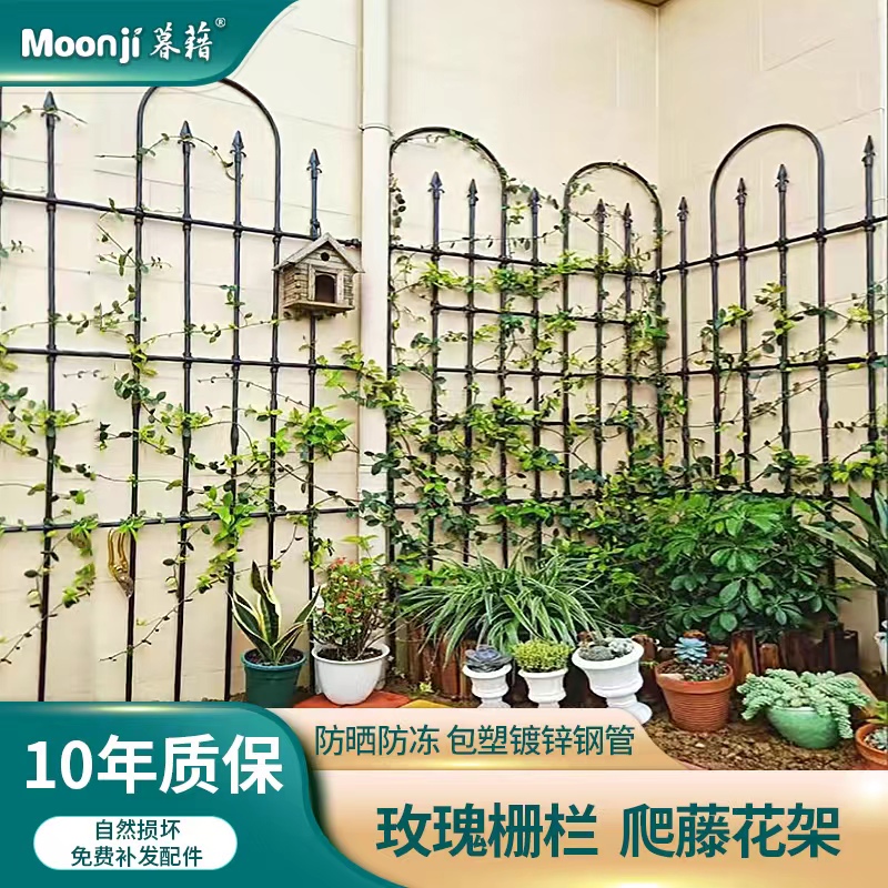 Fence Trellis Rose Climbing Frame Outdoor Garden Guardrail Screen Flower Stand Grid Fence Support Frame Flower Stand Fence Trellis Rose Climbing Frame Outdoor Garden Guardrail Screen Flower Stand Grid Fence Support Frame Flower Stand