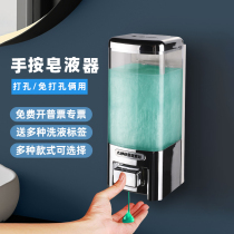 Japan imported MUJIΕ wall-mounted hand sanitizer box shower gel hand press dispenser bottle punch-free soap dispenser