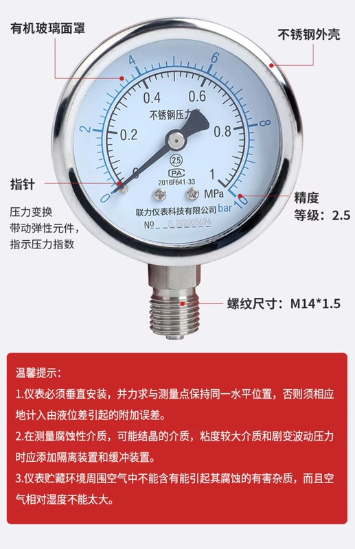 Đồng hồ đo áp suất chống sốc hoàn toàn bằng thép không gỉ Y100BF 304 nồi hơi chống ăn mòn, chống gỉ và chịu nhiệt độ cao Đồng hồ đo áp suất Y60BF