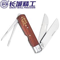 Great Wall Seiko Wood Handle Electrician Knife Straight Edge Wire Knife Multifunction Electrician Cut Peeling Wire Knife Plastic Handle Multipurpose Electrician Knife