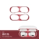 Airpods Pro3 Generation Metal Patch-wine Red