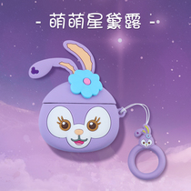 Suitable for qcy t8 Bluetooth headphone protective casing qcy t8 protection shell cartoon silicone full package soft shell t8s headphone housing for men and women anti-fall personality trend cute charging bin box sleeve