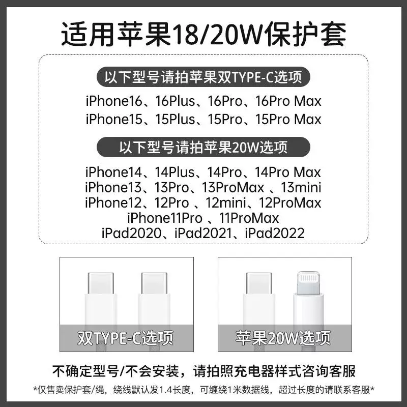 Apple, совместим с iPhone 16, iPhone16 Pro, зарядное устройство, защитный чехол, розово-пурпурный милый кабель для зарядки, чехол для телефона, 14/13, iphone, 15promax