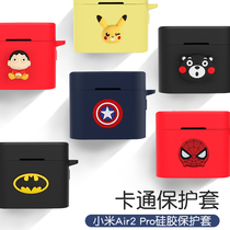 Xiaomi air2pro Bluetooth headset protective cover Xiaomi AIR2 s real wireless headphone cover air2pro Protective case set second generation earphone box AIR2 s shell por soft shell silicone personality