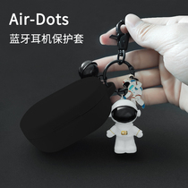 Xiaomi youth version Bluetooth headset AirDots protective cover red rice Redmi airdots headset protective cover silicone sleeve millet Bluetooth headset AIR2 charging box cartoon cute full