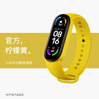 Чистый цветовой лимонный желтый