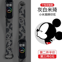 Печать-серый мики