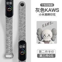 Печатные кавы