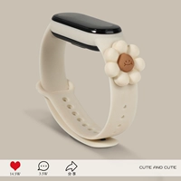 Патч-модель-бейдж цветок+бежевый браслет