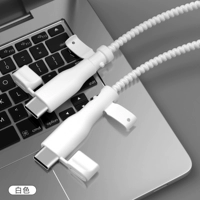 Apple 𬞟Кабель для передачи данных двойного типа, кабельная муфта + шпагат [белый — кабель, кабельная муфта одного цвета] с пылезащитной заглушкой