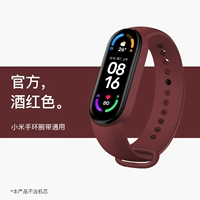 Чистый цветовой вайн красный