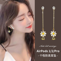 Headphone anti-lost earrings Apple wireless headset airpods2 anti-lost rope pro one-and second-generation Metal Female fashion earrings Universal Huawei freebuds3 Bluetooth headset female earrings Creative Personality