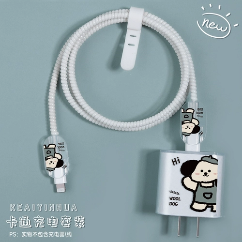 Apple, совместимый защитный чехол, зарядное устройство, iPhone14 Pro, мобильный телефон, креативный мультяшный зарядный кабель, 20W, iphone