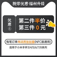 Фавориты плюс фильм о доставке