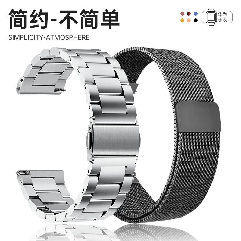 Замена ремня для часов Xiaomi Watch Color2, Huami 1-го поколения, 2 Smart, 3 Sports, GTR металл, Amazfit Mi Youth Edition, 22 мм, replacement belt, аксессуары POP, браслет, сустав 2S, для мужчин