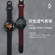 Xiaomi color2 Strap Xiaomi Smartwatch Color Strap Personality Tide Rainbow Anti-Buckle Sports Version Trendy Colorful Breathable 22mm Silicone Gel Replacement With Waterproof Male And Female Accessories