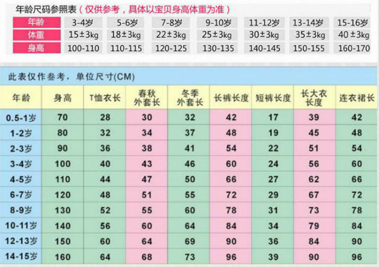 Pantalon fille - Ref 2063596 Image 14