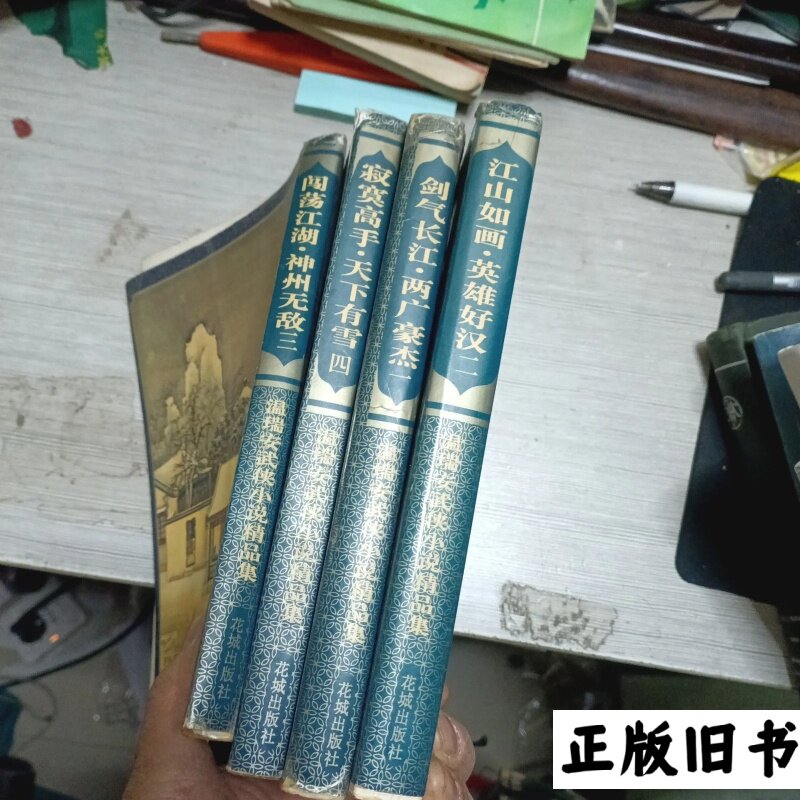 毛主席語録 1966年版 外文出版社 毛主席语录英文版（有林题）1966 /毛主席外文出版社,-淘宝Taobao | 天