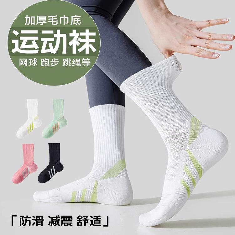 Cqueenknessn Men's and Women's Professional Mid-Calf Socks for Autumn Fitness, Badminton, Tennis, Cycling, Running, and Sports