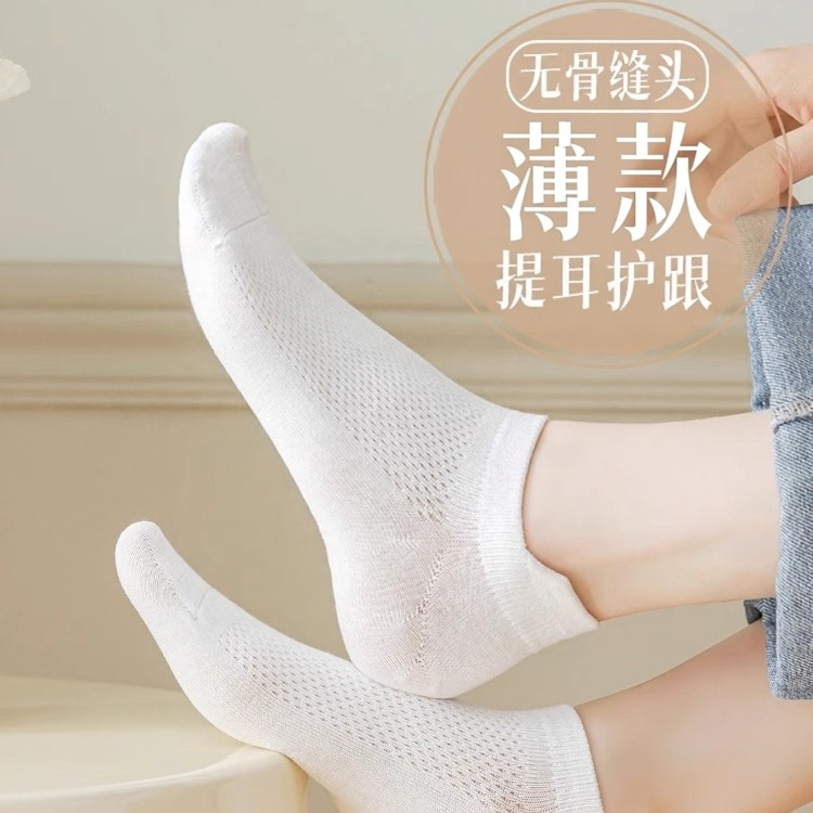 Cqueenknessn Women's Socks Spring and Summer Short Socks Ladies' Short Tube Socks Sweat-Absorbent Breathable Summer Thin Boat Socks