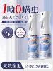 Mite Removal Spray Official Flagship Store Disinfectant and Sterilizer for Bed Mites, Suitable for Mothers and Babies, Can Be Used at Home and in Student Dormitories