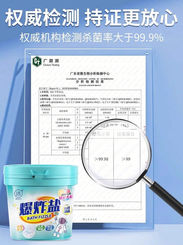 Explosive Salt School Uniform Cleaner, Powerful Stain Remover, Whitening and Brightening, Official Flagship Store Genuine Product, Strong Stain Removal