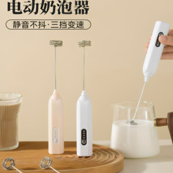 Electric Egg Beater, Household Small Mixer, Handheld Cream Whipper, Fully Automatic Baking Tool, Milk Frother
