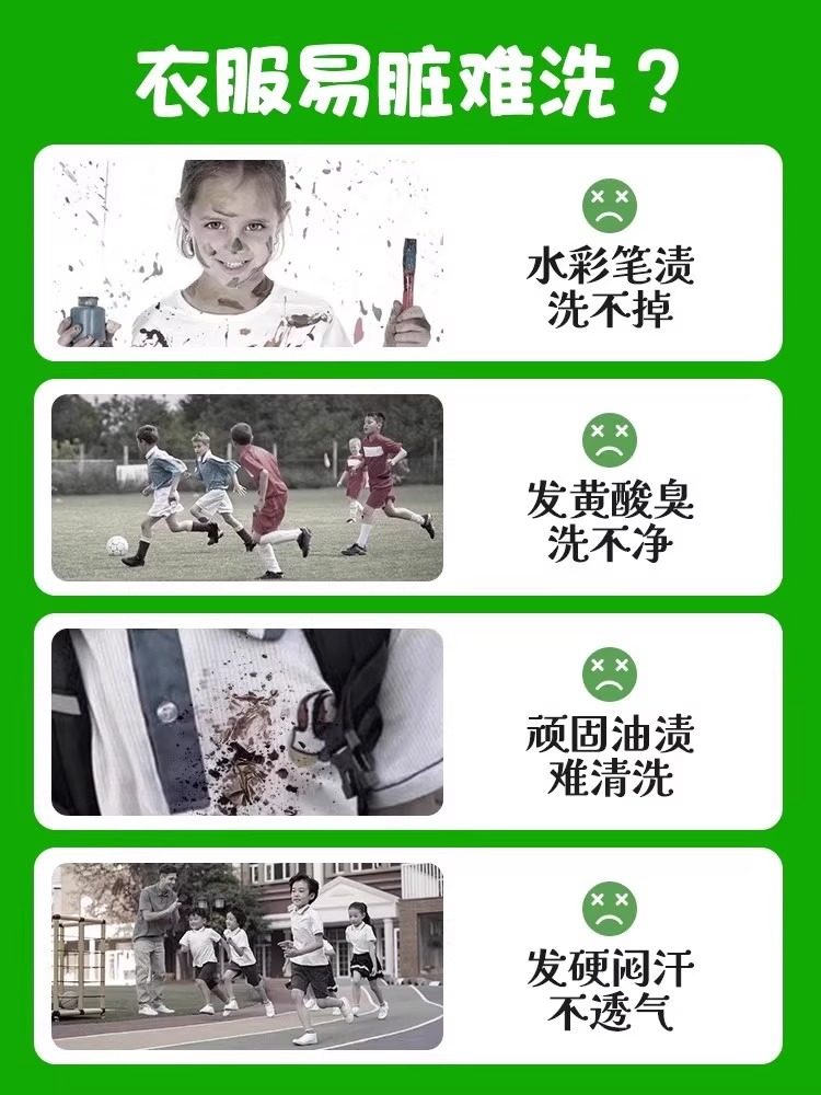 School Uniform Cleaning Official Flagship Store Genuine Product, Strong Stain Remover for School Uniforms, Whitening Clothes, Anti-Yellowing Magic Laundry Detergent, Explosive Salt