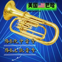American euphonium three-key baritone three-key baritone B-flat trumpet church orchestra