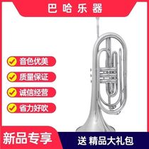 American Combaha TB-9000s Marching Trombone Standing Trombone Marching Trombone Three-piece B-flat Bass Horn