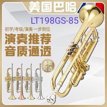 American trumpet instrument LT198S-85 silver-plated B-flat trumpet instrument for beginners to take the test