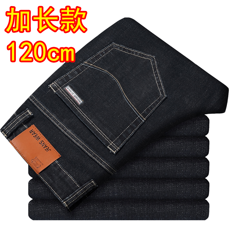 Extra Long Jeans for Men, High-Waisted, Straight-Leg, Loose Fit, for Tall and Thin People, 190cm Tall, Long Legs, 120cm, High Elasticity, Extra Long Pants