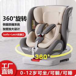 Bebebus kids Safety Seat for Cars with Infants and Babies, Portable Car Seat for 0-12 Years Old, Can Sit