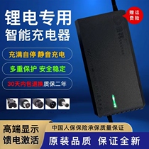 72V5A electric vehicle lithium battery charger three yuan 84V5A8A84V10A lithium iron phosphate 88 2V87 6V3A