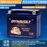 MG12-BS-C (CT/Rowing/250/300) Высокопроизводительный коллоид 12A