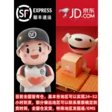 Meng Lion Motorcycle Clear Guangyang GW250 Huanglong 600 Tournament CT300 Flash Benil 12V Общий оригинальный DL Lithium