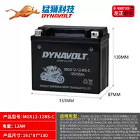 MGS12-12-BS (CT/Rowing/250/300 Colloid 12a 12a