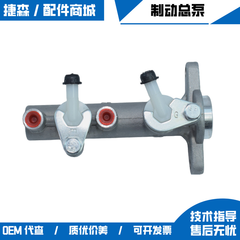 Ludenmaxier Outback Xinwei Electric Sightseeing Car Patrol Car Classic Car Brake Master Pump Brake Master Pump