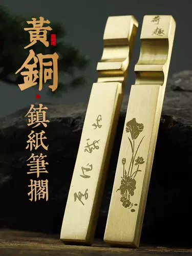 Медный городской правитель каллиграфия бронзовая городская газета rewen