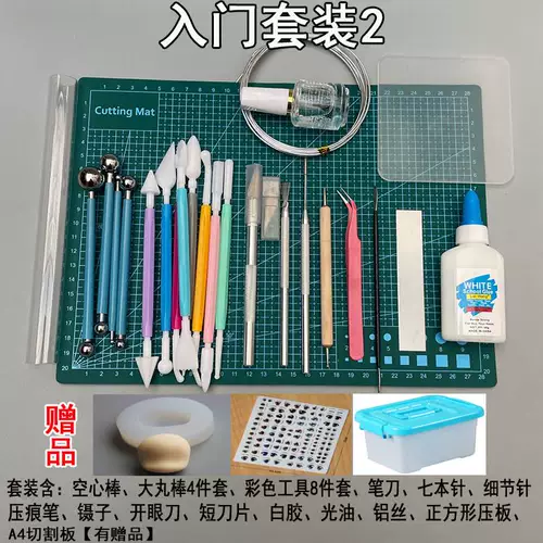 树脂黏土儿童益智开发手工制作泥土彩泥橡皮泥安全无毒工具套装
